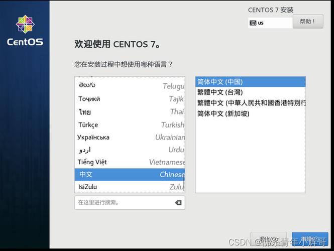 如何优化CentOS系统设置以提升性能和安全性？-图2