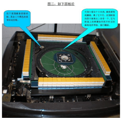 掌握麻将机的秘密，如何轻松控制普通麻将机？-图3