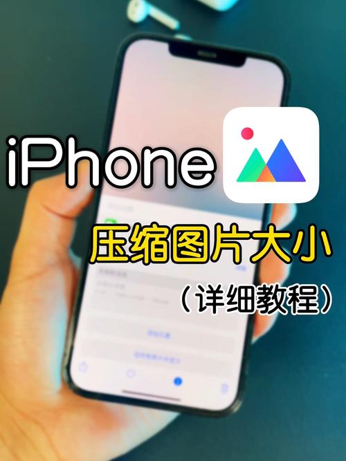 如何高效压缩照片以节省存储空间？-图1