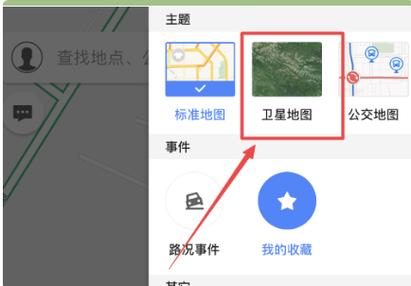 探索未知，如何高效阅读和理解地图？-图2