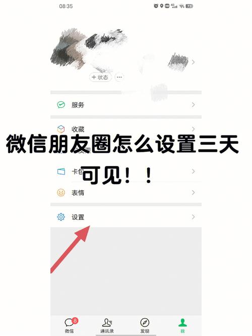 如何在微信中优雅地分享生活点滴？-图3