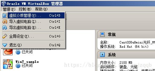 CentOS RAC: 如何有效配置和管理高可用性集群？-图3