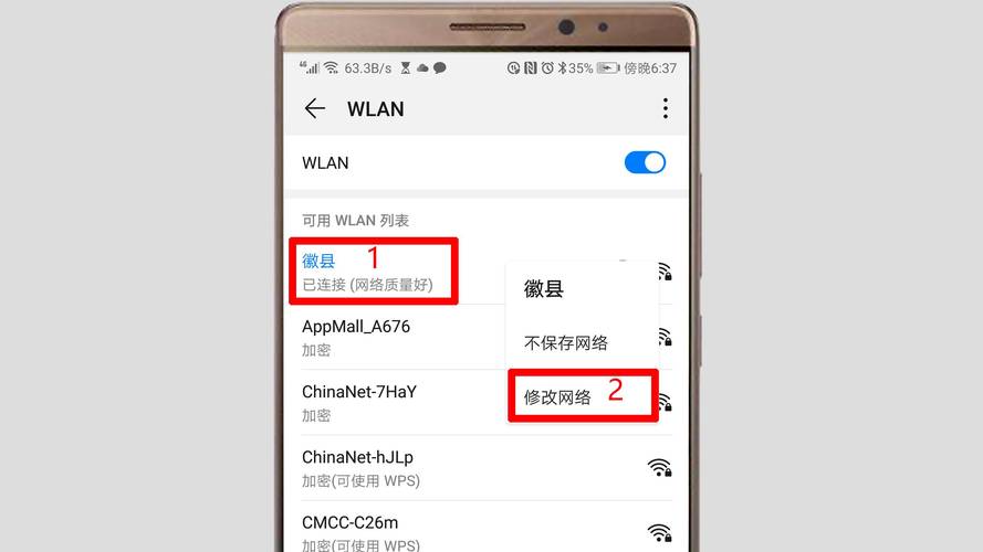 如何轻松更改DNS设置以优化网络体验？-图2