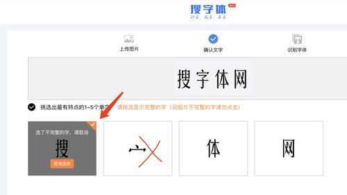 如何辨别不同字体的特征与风格？-图1