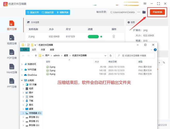 如何有效减小照片文件的尺寸而不损害图片质量？-图2