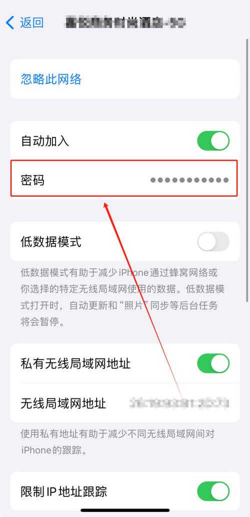 如何轻松查看已保存的WiFi密码？-图1