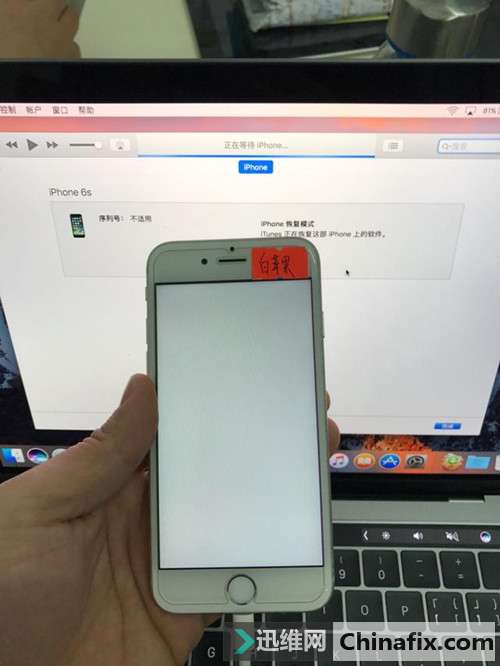 为什么在尝试给iPhone 6s刷机时遇到了错误代码27的报错？-图2