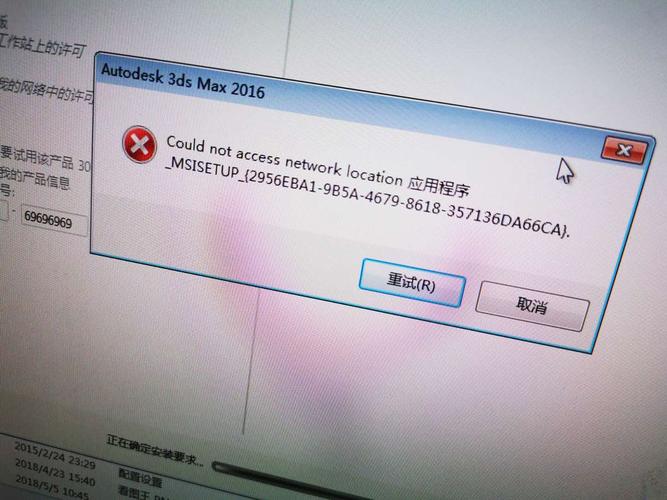 为什么3ds Max一直报错，该如何解决？-图1
