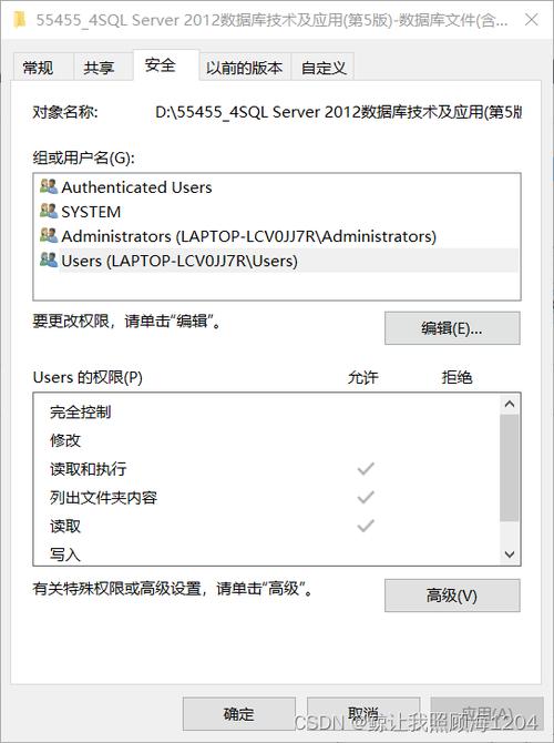 为何我的附加数据库出现5120错误提示？-图1