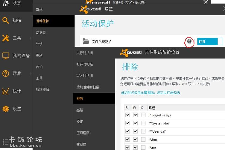 为什么爱奇艺播放器会出现错误提示？-图2