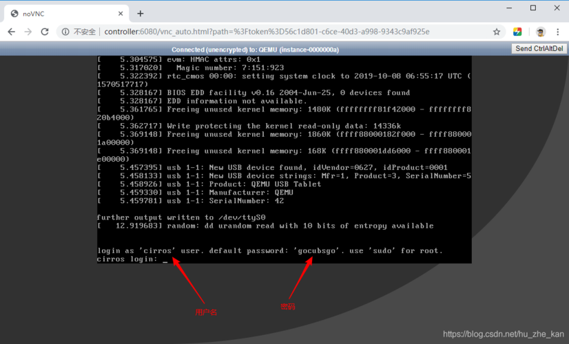 如何在CentOS上成功安装OpenStack?-图1