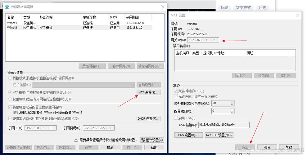 如何在CentOS上成功安装OpenStack?-图3