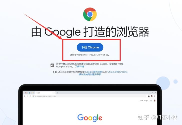 你想知道如何轻松安装Google Chrome浏览器吗？-图3