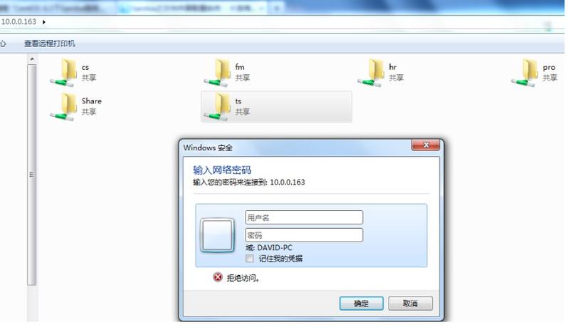 如何在 CentOS 上成功安装和配置 Samba 服务？-图3