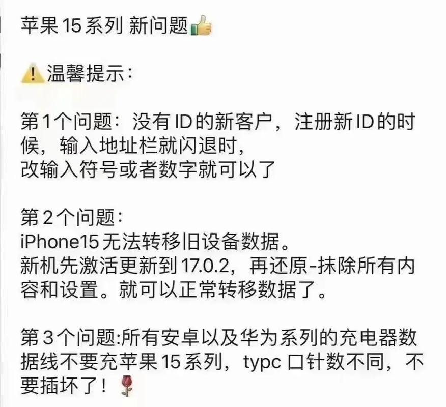 为何我的iPhone 4S在刷机时会出现错误代码29？-图3