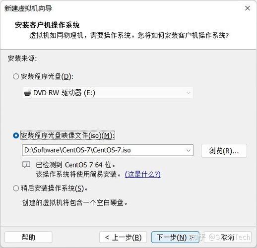 如何在CentOS上安装Java?-图3