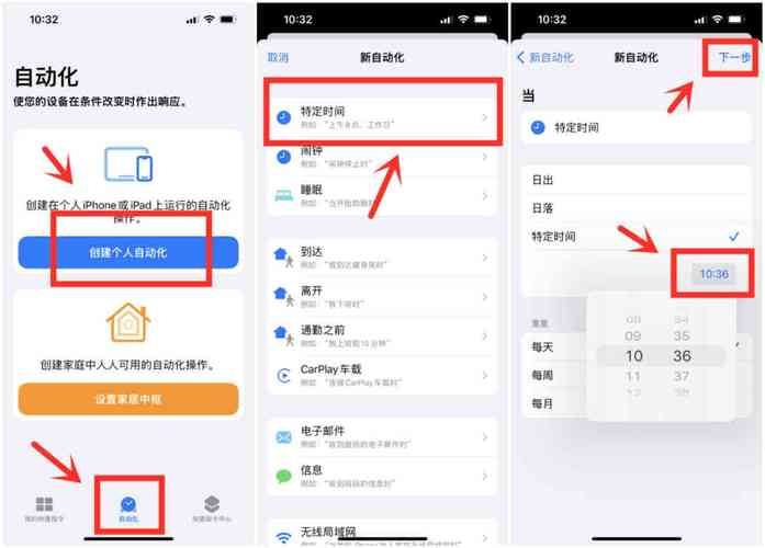 微信有定时发送消息的功能吗？-图2