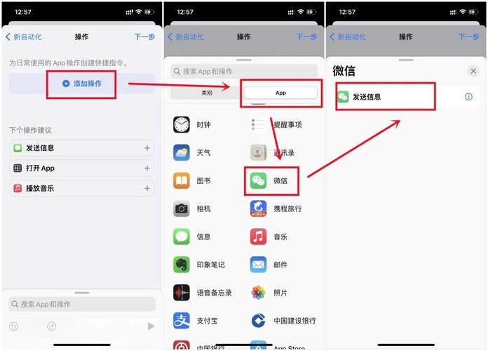 微信有定时发送消息的功能吗？-图1