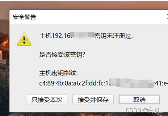 如何在 CentOS 7 上设置和管理外网连接？-图1