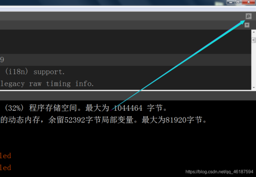 如何有效解决Arduino编程中遇到的报错问题？-图2