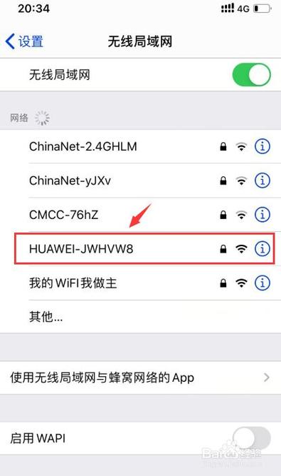 如何轻松查看Windows 10中的WiFi密码？-图3