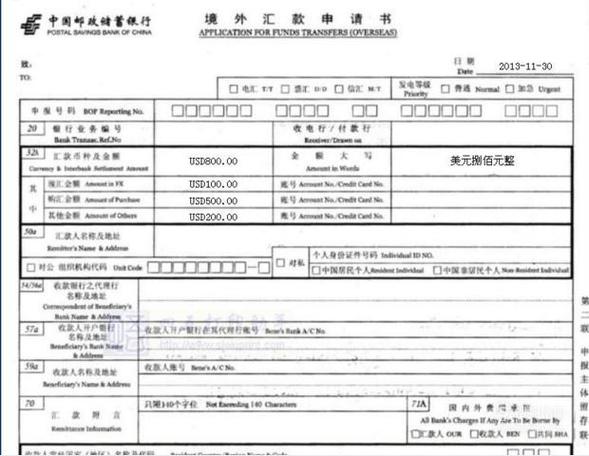 西联汇款收款流程是怎样的？-图2