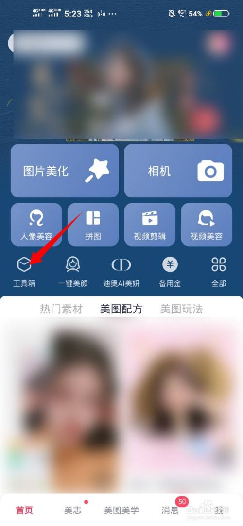 如何调整手机照片的像素大小？-图1