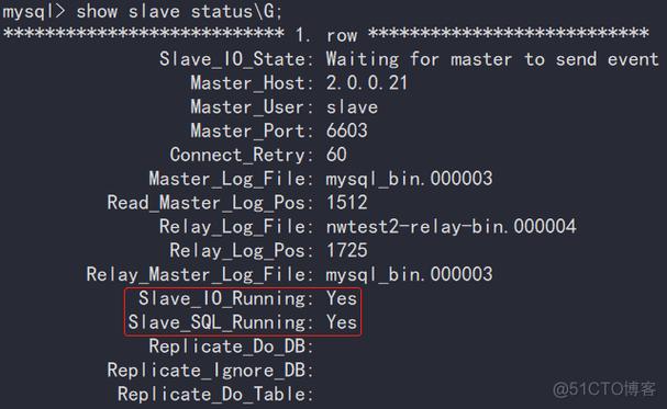 MySQL 主从复制中遇到的错误该如何解决？-图2