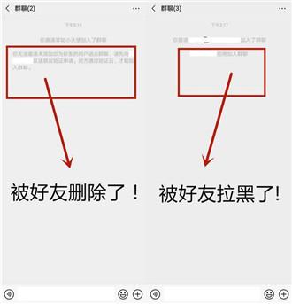 如何判断微信好友是否已将我删除？-图1