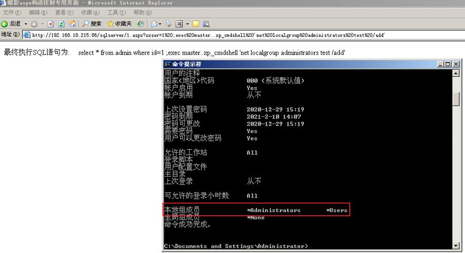 如何防止MSSQL报错注入攻击？-图2