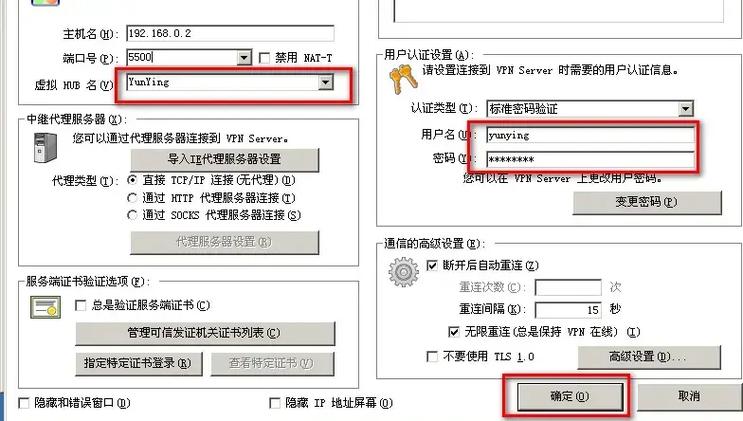 CentOS链接，如何高效管理你的Linux系统连接？-图3