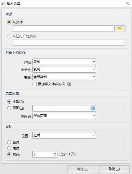 如何高效编辑PDF文件？探索编辑技巧与工具-图2