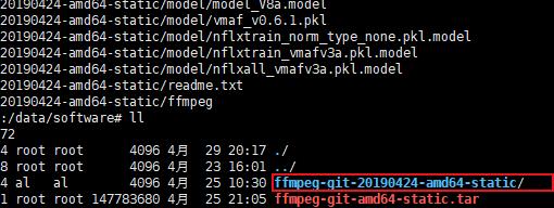 如何在CentOS系统上安装和配置FFmpeg？-图3