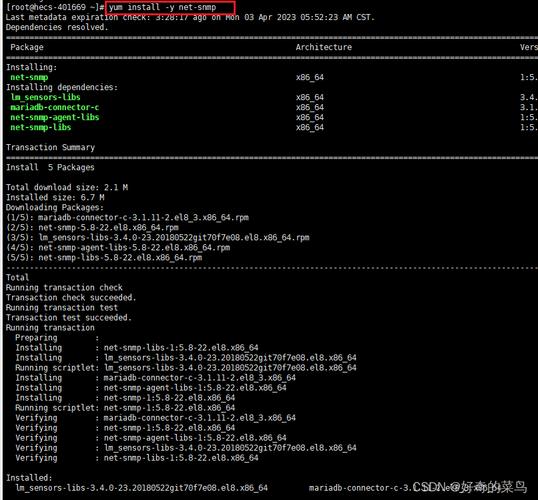 在 CentOS 系统中如何有效管理用户账户？-图3