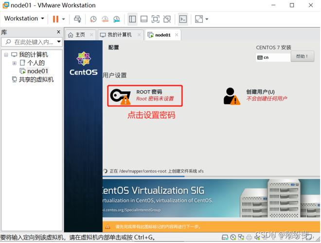 如何在 CentOS 上高效获取软件包？-图2