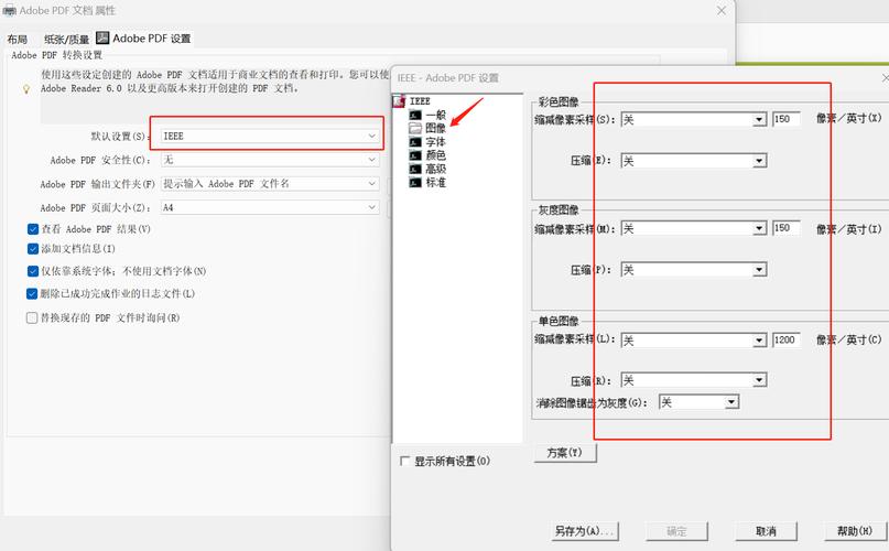 为什么打开PDF文件时会出现错误提示？-图1