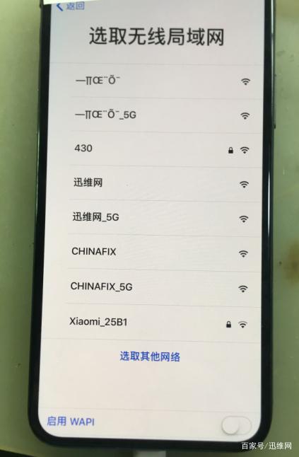 为什么iPhone会显示错误代码56？-图1