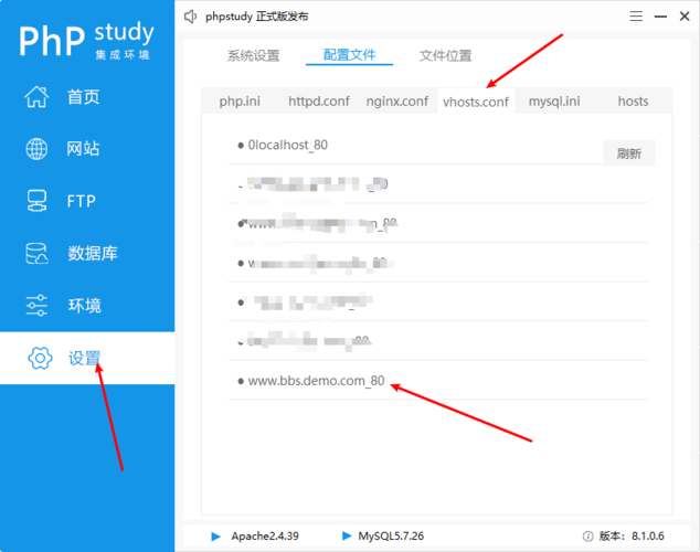 如何在PHP中有效屏蔽错误信息？-图2