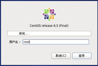 如何在VMware中成功安装CentOS 6.5？-图2