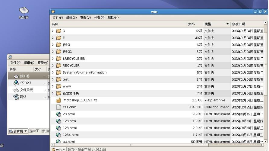 如何在 CentOS 系统中挂载 NTFS 分区？-图3