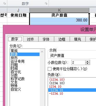 在导入Excel文件时遇到错误提示，该如何解决？-图1