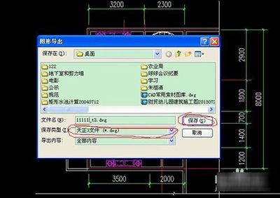 为什么天正CAD软件会出现报错问题？-图3