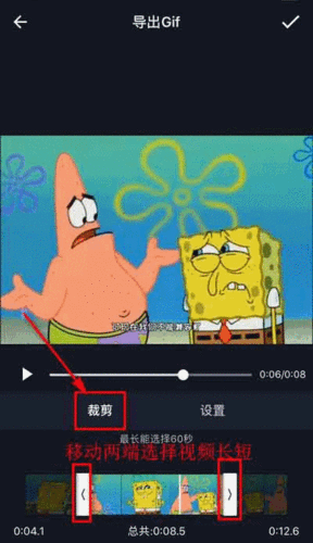 GIF动图制作，你掌握了哪些关键步骤？-图1