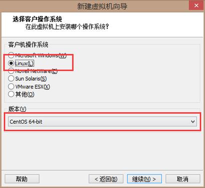 如何在VMware上安装CentOS 6.5？-图1