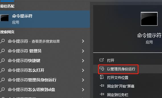 如何轻松启动Windows的命令提示符？-图2