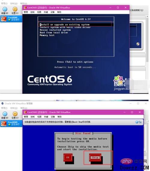 如何在CentOS 6.5上成功安装PHP？-图1