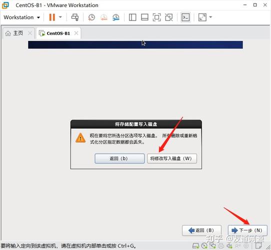 如何在CentOS 6.5上成功安装PHP？-图3