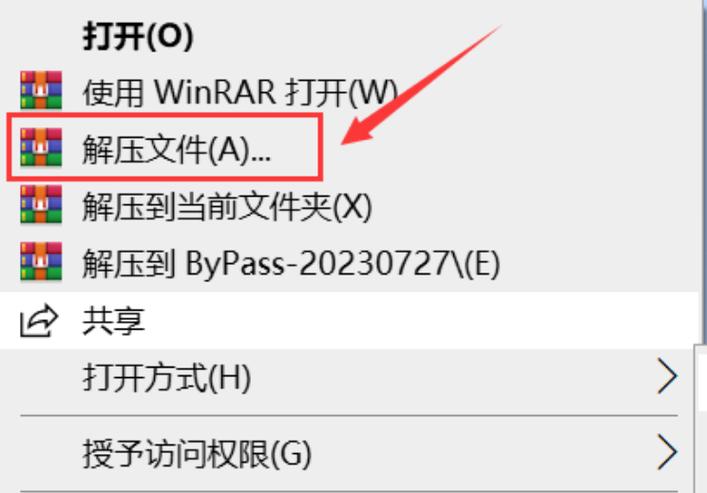 为什么在解压zip文件时会出现错误提示？-图2