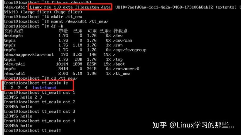 移动硬盘在CentOS系统中的应用与管理有哪些要点？-图3