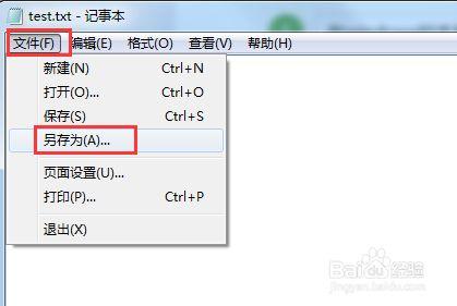 CentOS编码问题，如何解决字符集和编码冲突？-图1